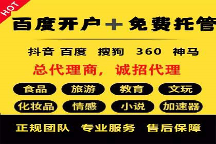案例分享：通过百度推广实现业绩翻倍