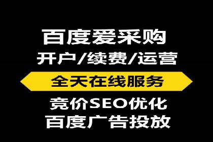 如何利用百度平台实现高效推广
